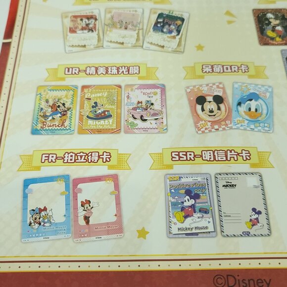 2023 Card Fun Disney 100 Colorful Holidays Festival Year Of Dragon Box NEW - Picture 5 of 10